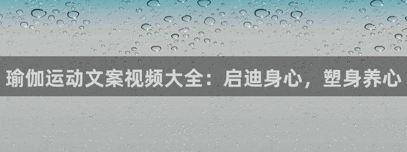 欧洲杯押注入口